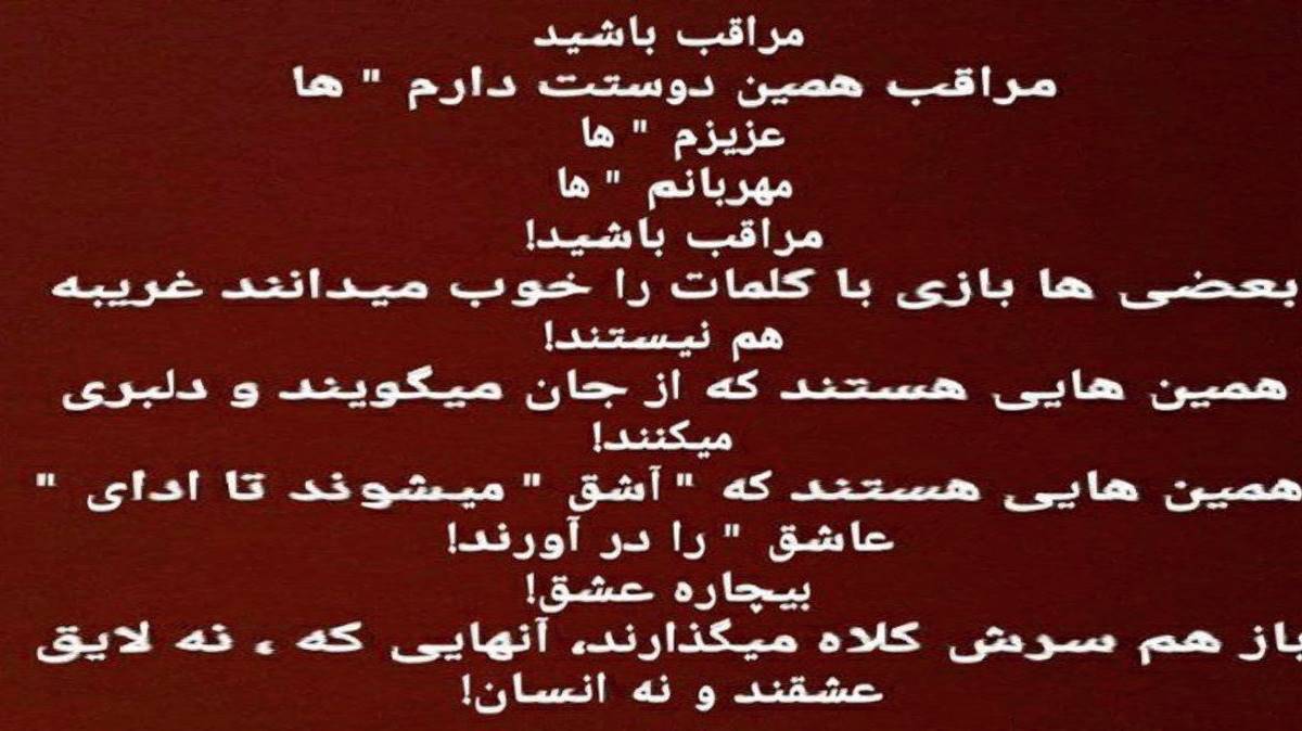  میدونم برمیگردی باز هایده هوش مصنوعی